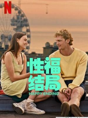 综艺封面
